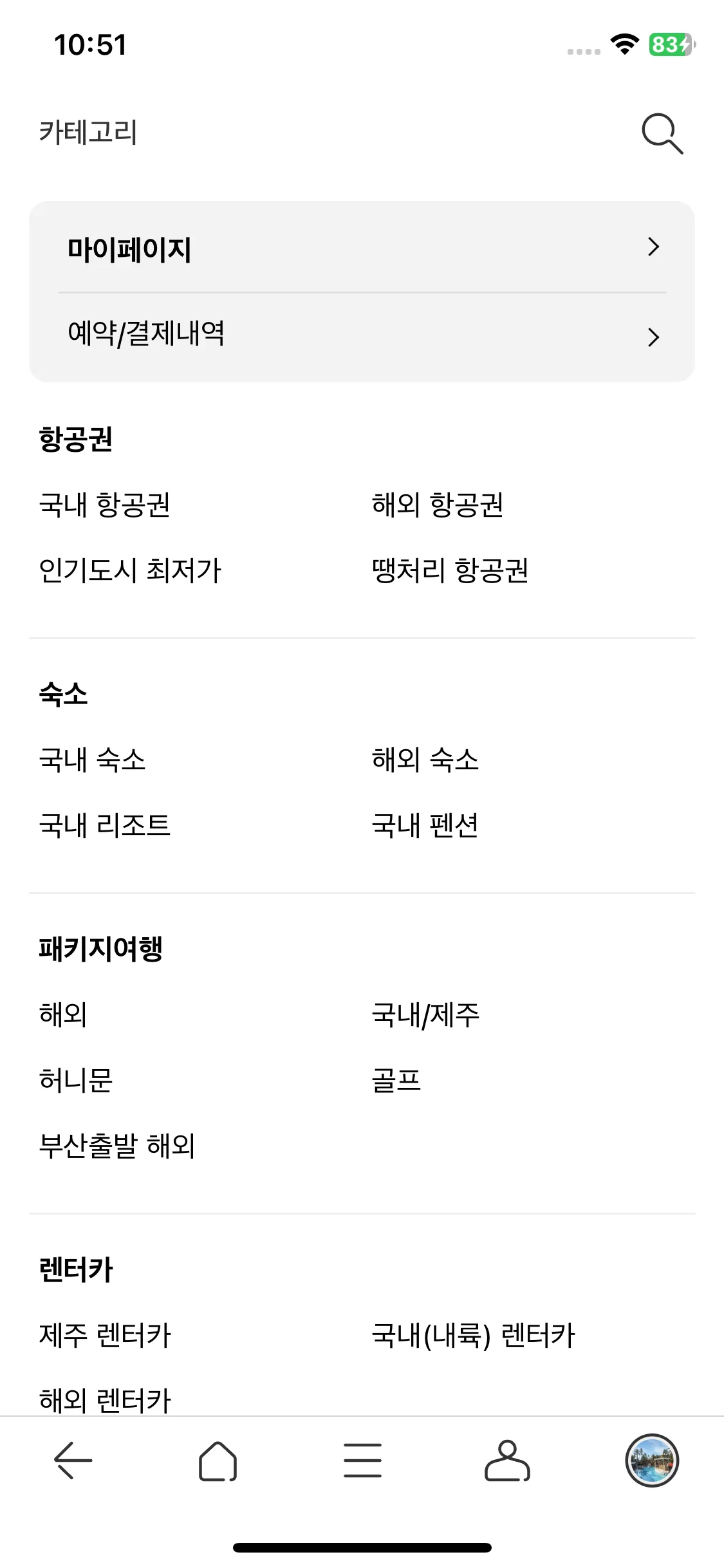 Test Image 1